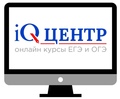 Курсы "iQ-центр" - онлайн Иркутск